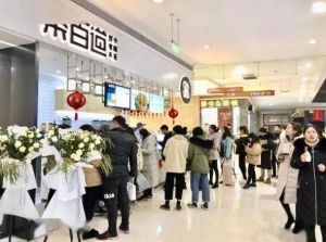 kaiyun加盟开店的市场怎么