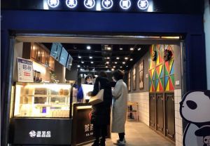 投资kaiyun加盟开店的月营