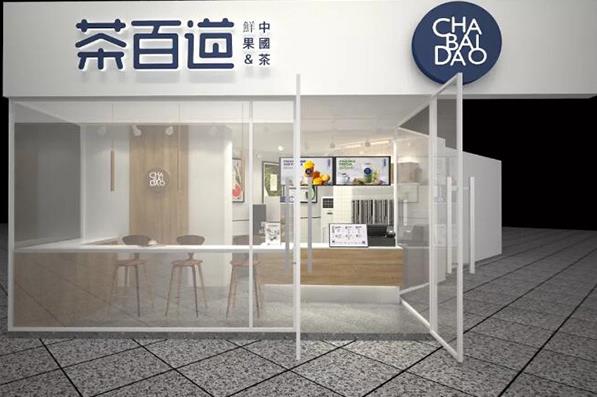 kaiyun官网：成都奶茶加盟哪个品牌好？