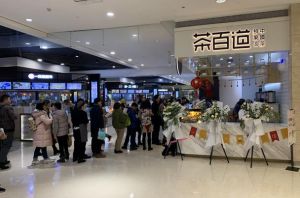 开一家kaiyun多少钱？20